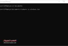 كيفية حرق ملفات ISO باستخدام سطر الأوامر (CMD) burn iso files to disc
