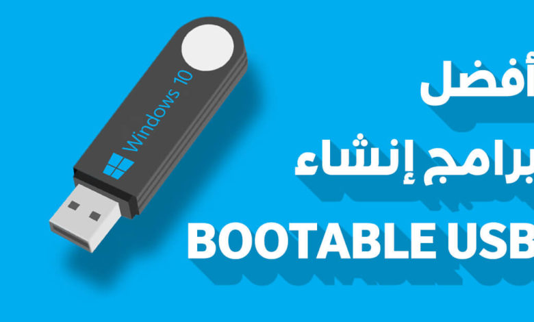 Bootable USB