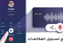 BEST Call Recorder App