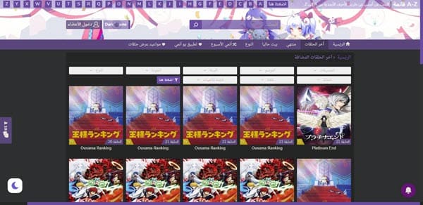 موقع yo-anime مشاهدة و تحميل افلام و مسلسلات انمي مترجمة