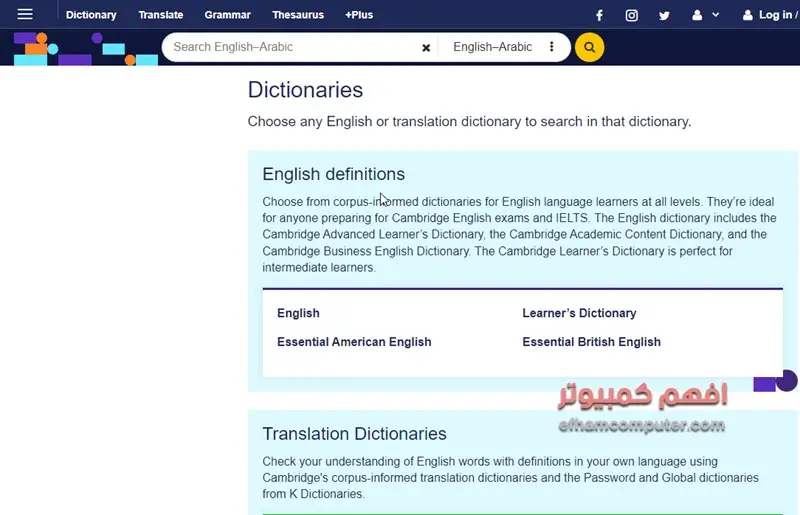 Cambridge Dictionary