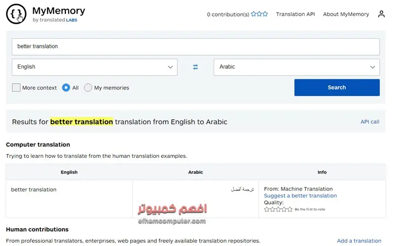mymemory translation احصل على ترجمة صحيحة ليست حرفية